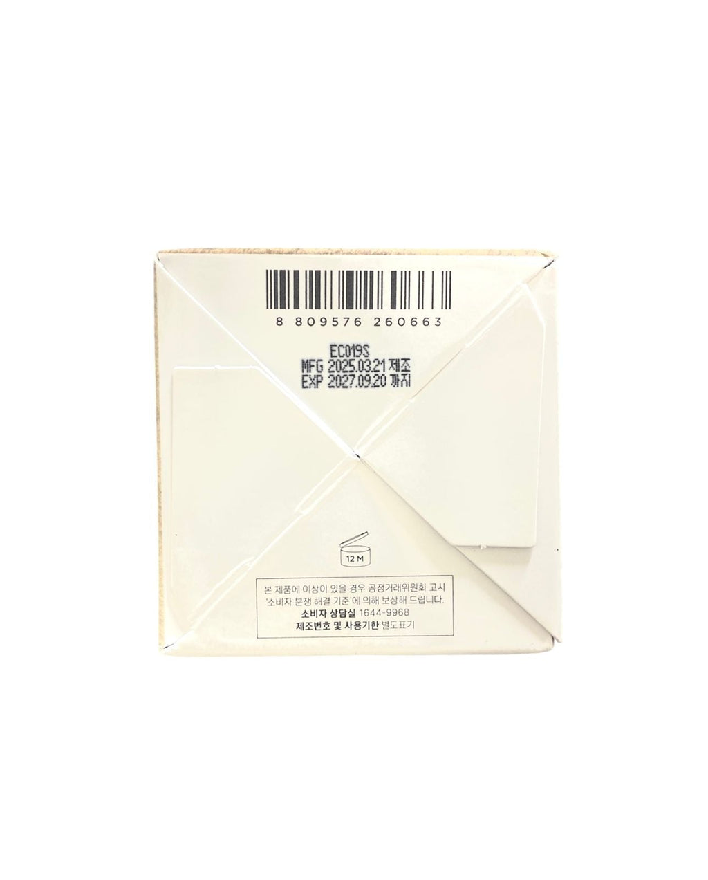 Skin1004 Madagascar Centella Ampoule 100 ml – Sérum Calmante e Hidratante